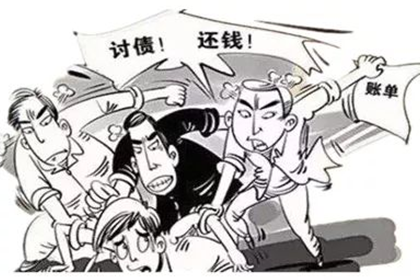 市南收债公司：助力房地产公司追回500万土地款